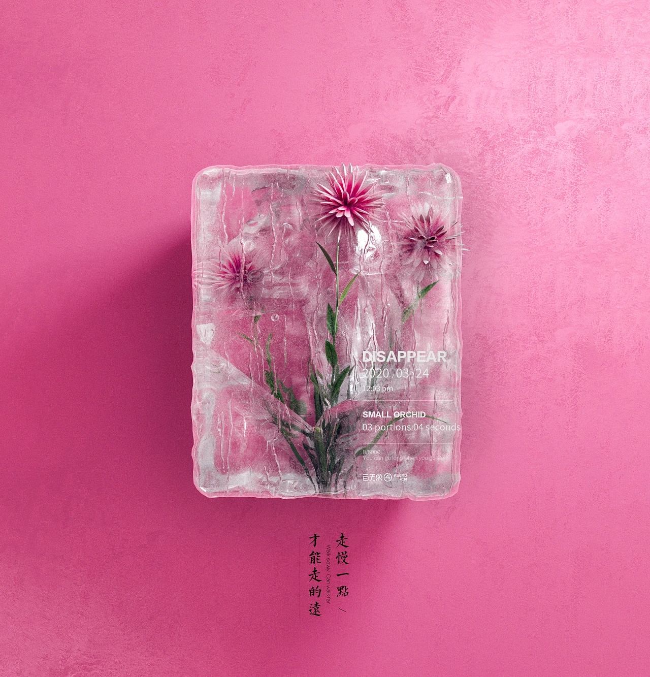 Ice cube rendering，three-dimensional，graphic design ，c4d，