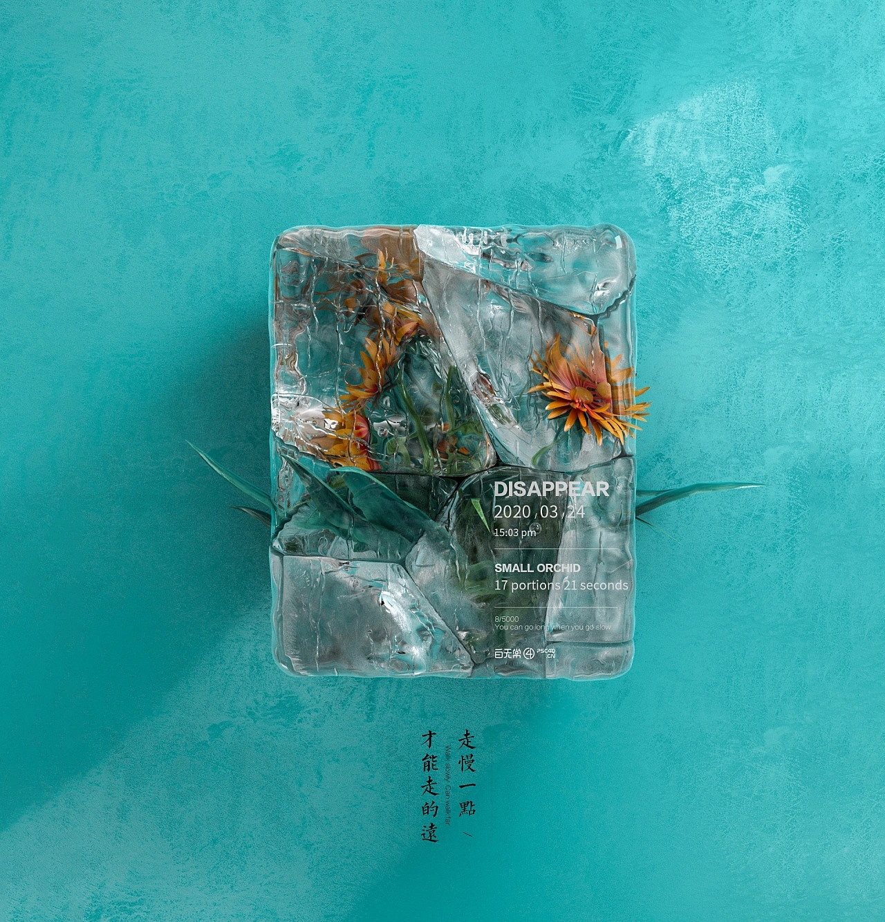 Ice cube rendering，three-dimensional，graphic design ，c4d，