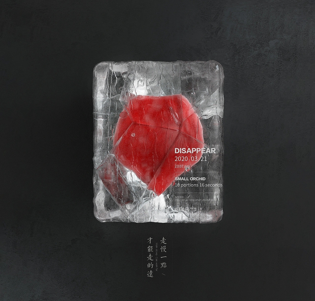 Ice cube rendering，three-dimensional，graphic design ，c4d，