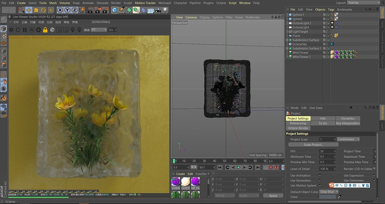 Ice cube rendering，three-dimensional，graphic design ，c4d，
