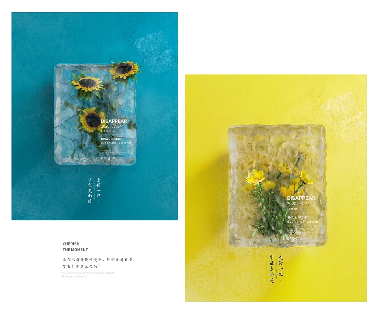 Ice cube rendering，three-dimensional，graphic design ，c4d，