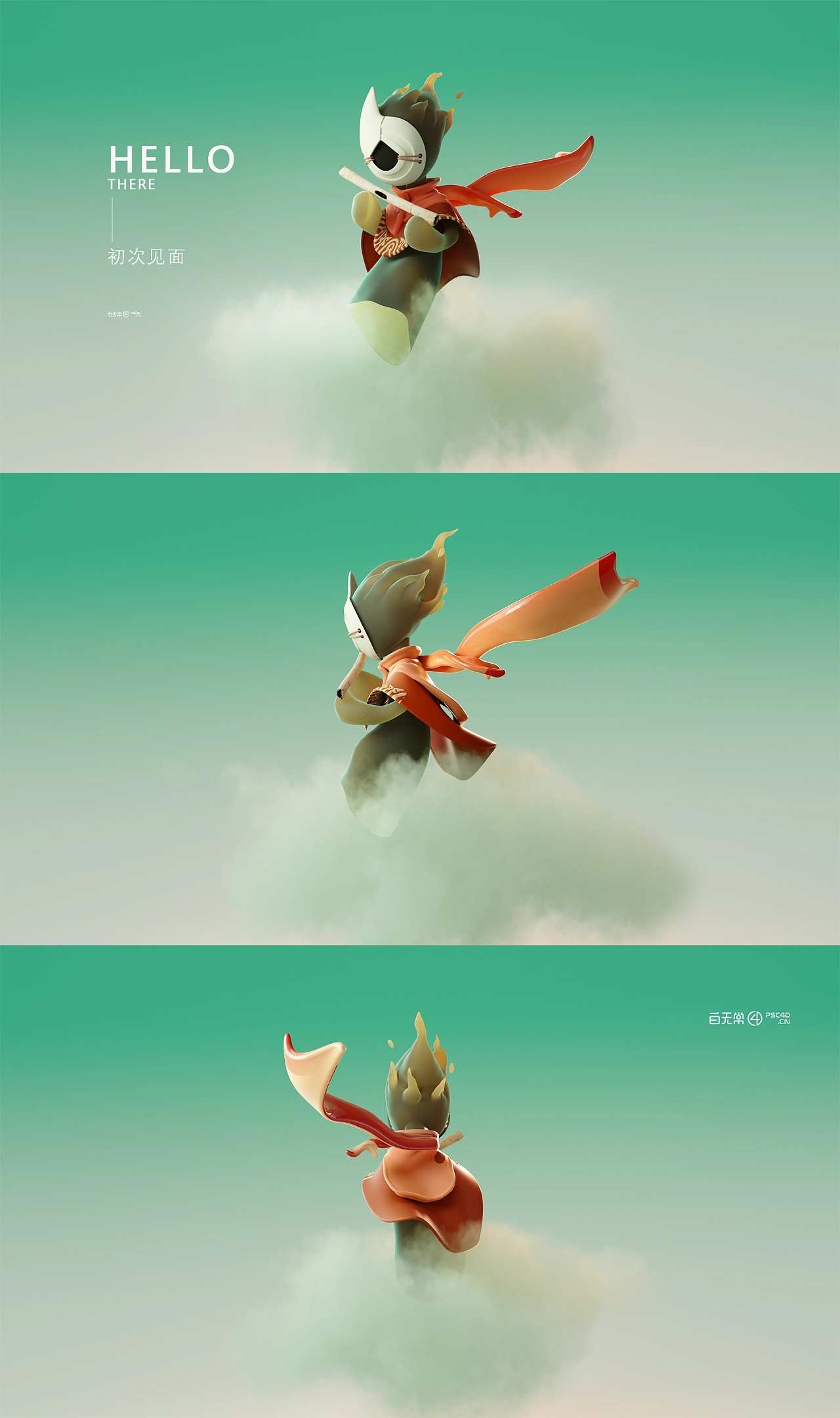 IP image design，White impermanence without face male，Role design，three-dimensional，c4d，