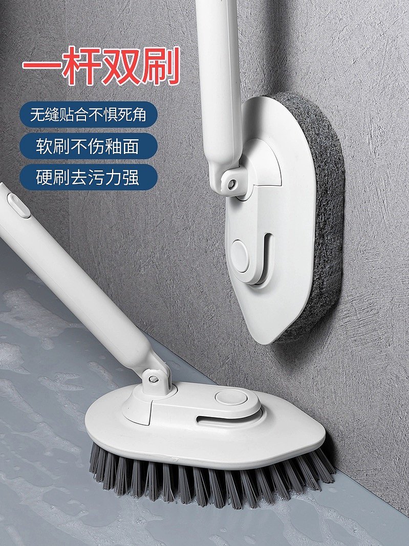 Bathroom Bath Brush Floor Brush Long Handle Wash Wall Toilet Brush Toilet Hard，