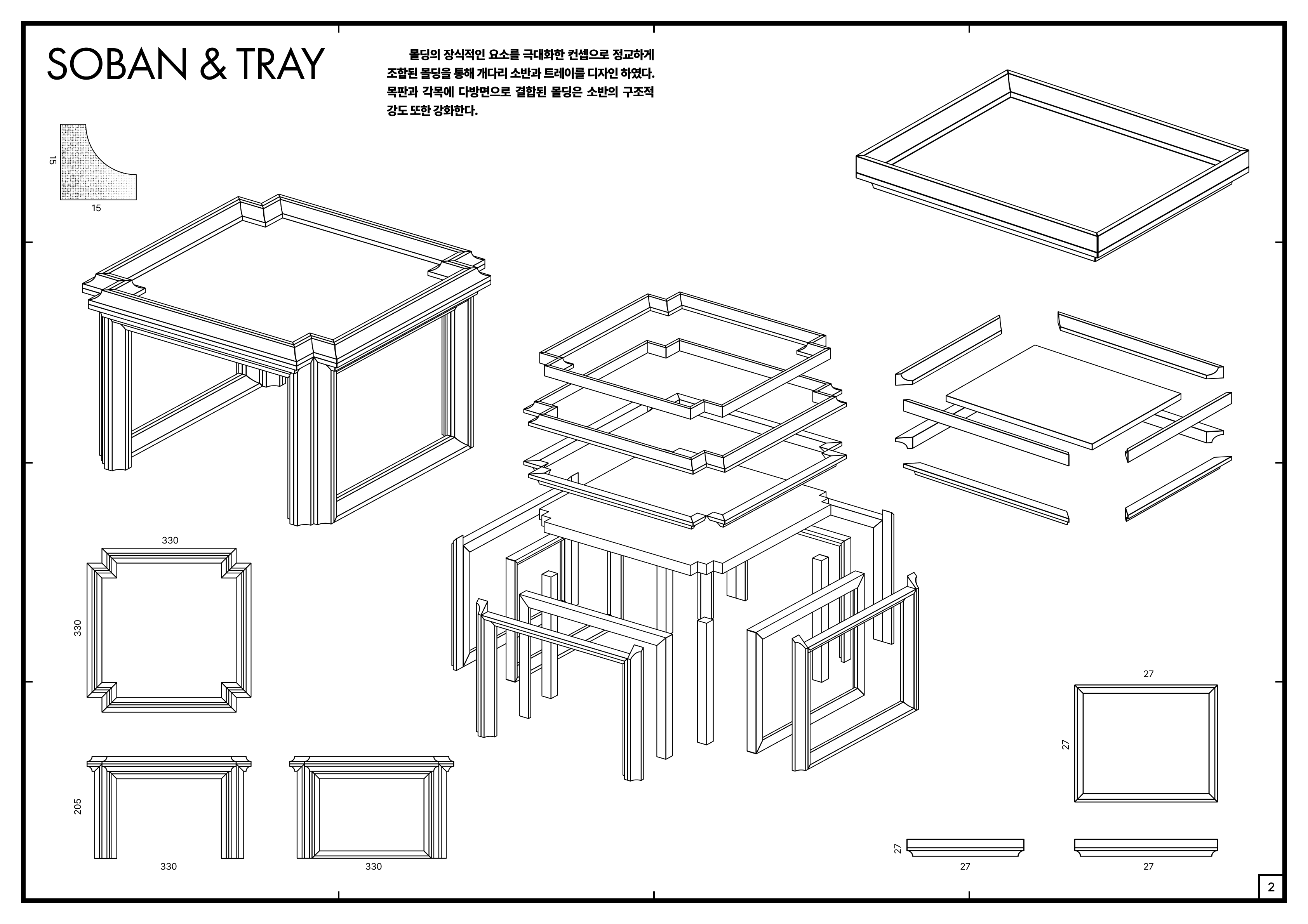 membrane pressure，furniture，Series design，