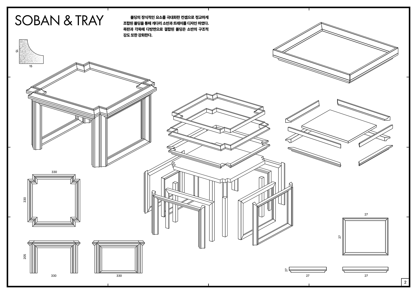 membrane pressure，furniture，Series design，