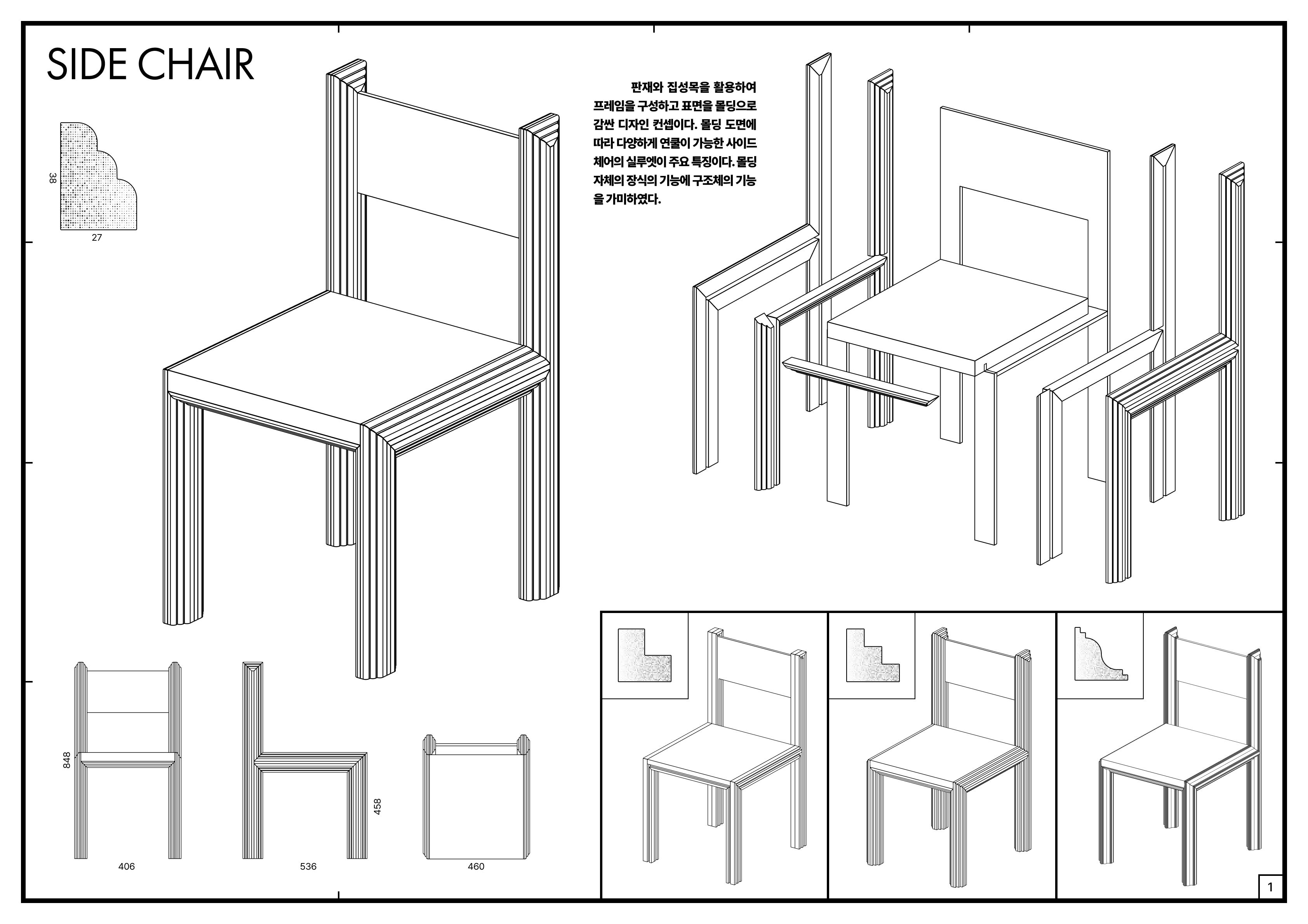 membrane pressure，furniture，Series design，