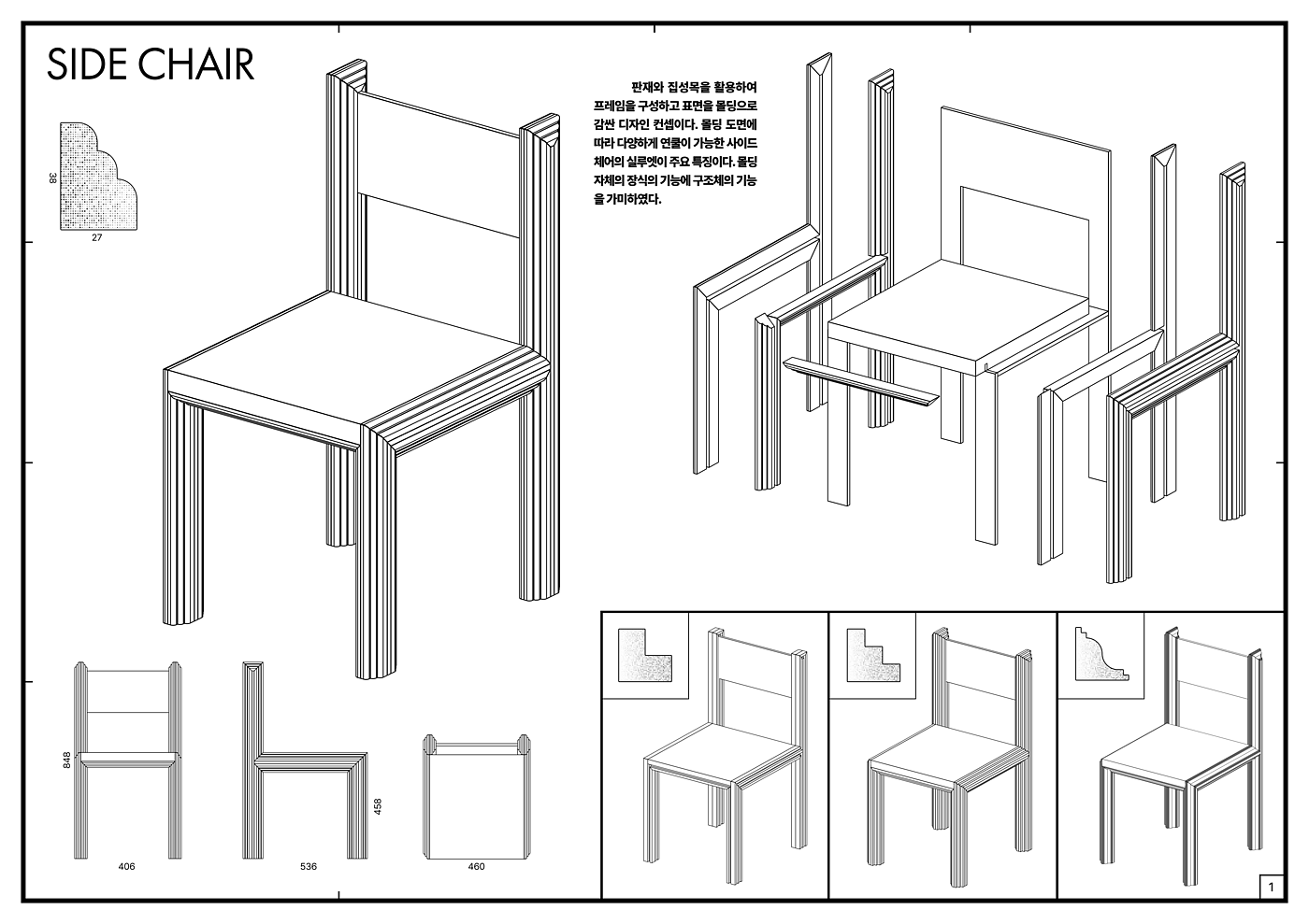 membrane pressure，furniture，Series design，