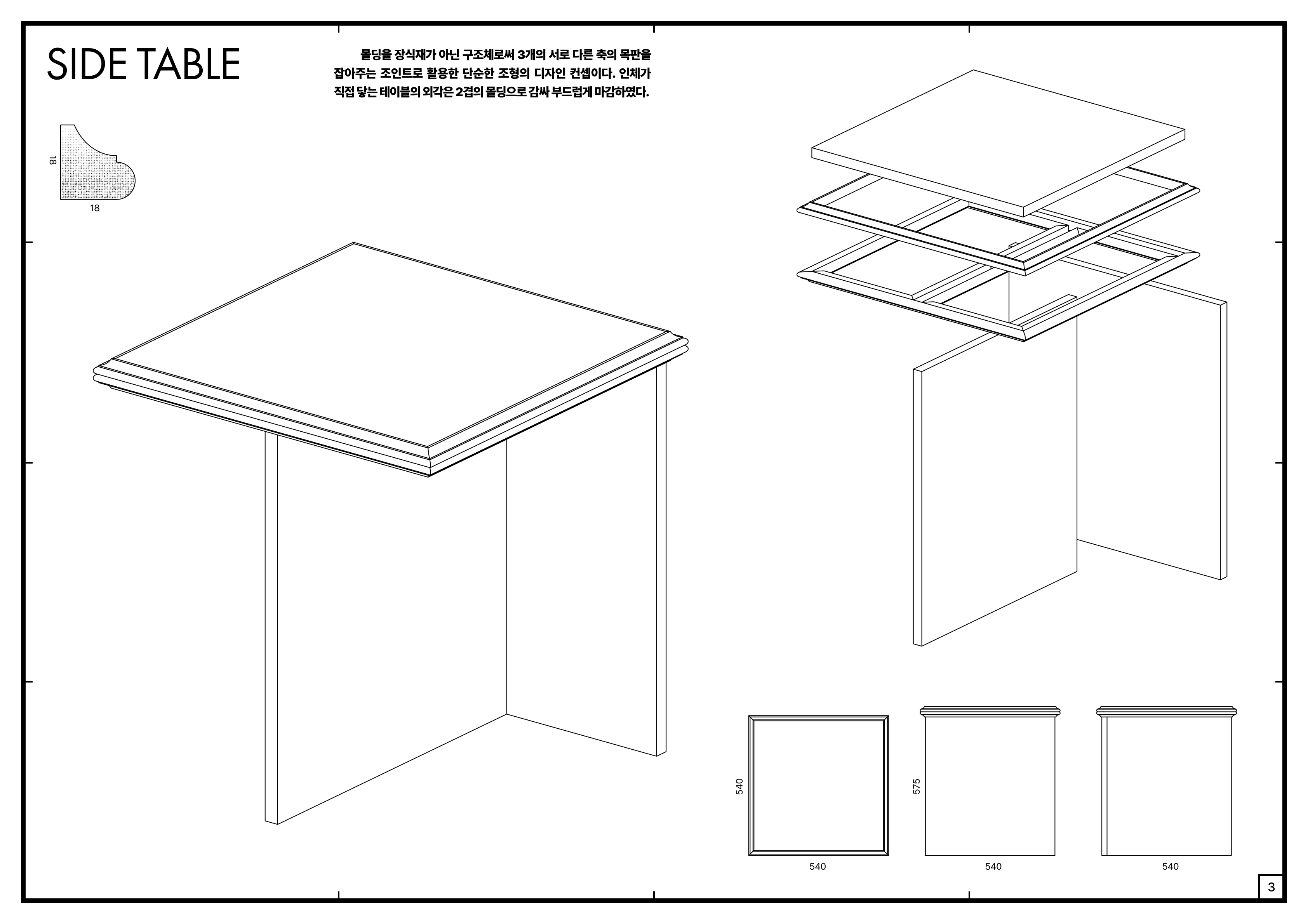 membrane pressure，furniture，Series design，