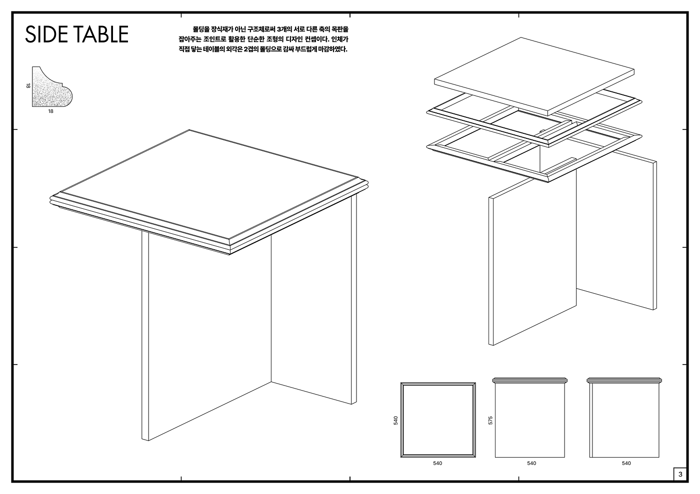 membrane pressure，furniture，Series design，