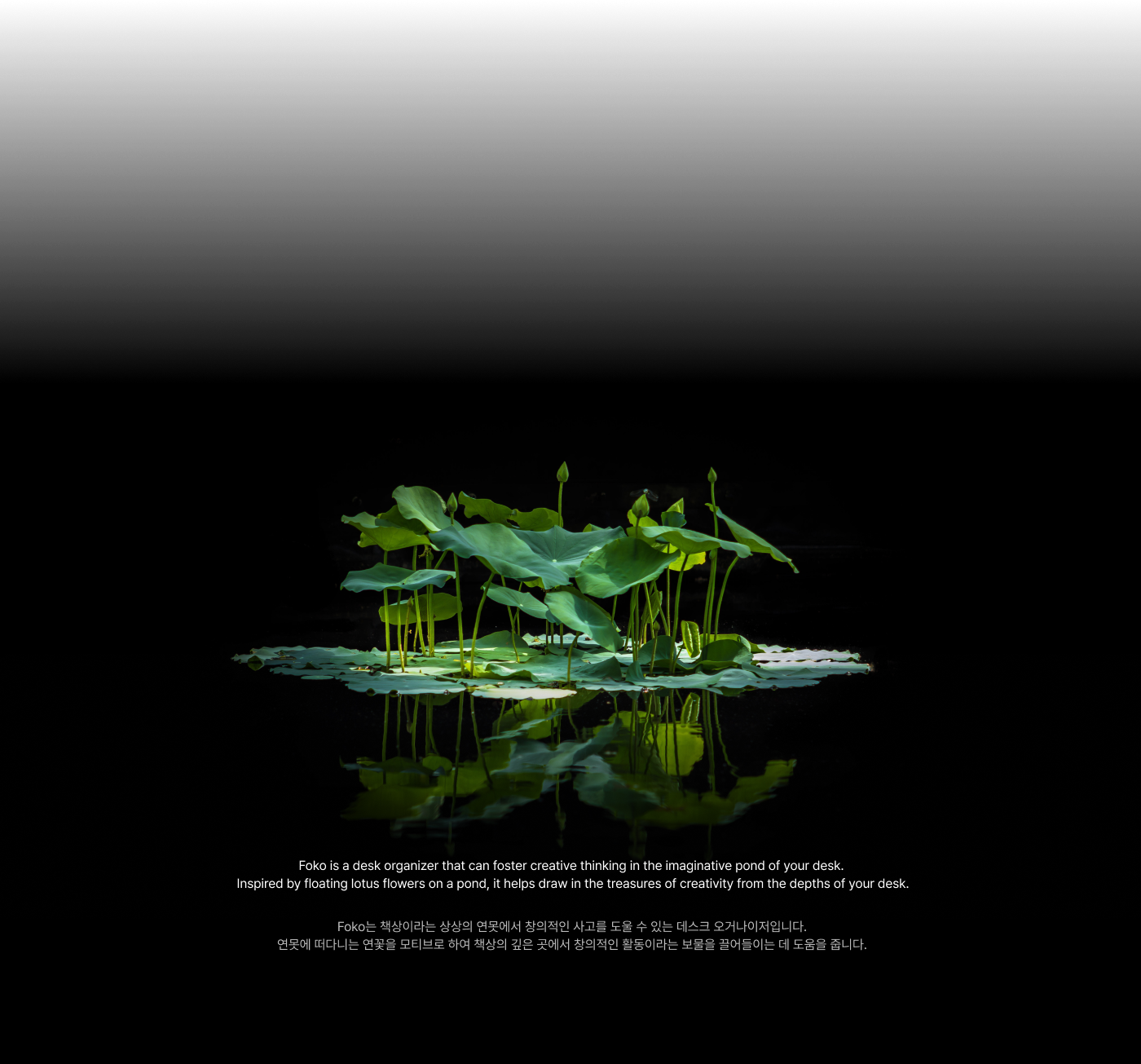 Foko，pen container，product design，to work in an office，