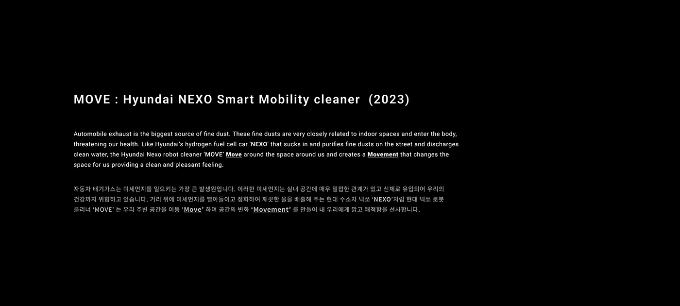 product design，concept，MOVE，Smart Mobile Cleaner，