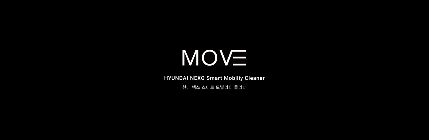 product design，concept，MOVE，Smart Mobile Cleaner，