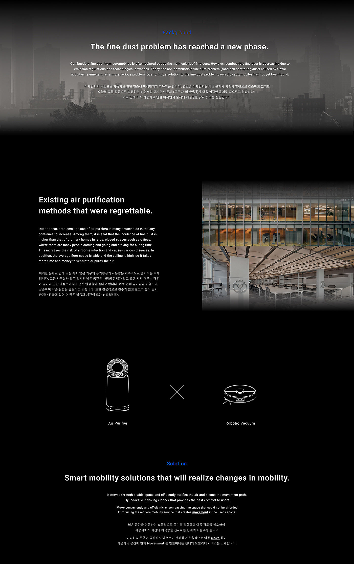 product design，concept，MOVE，Smart Mobile Cleaner，