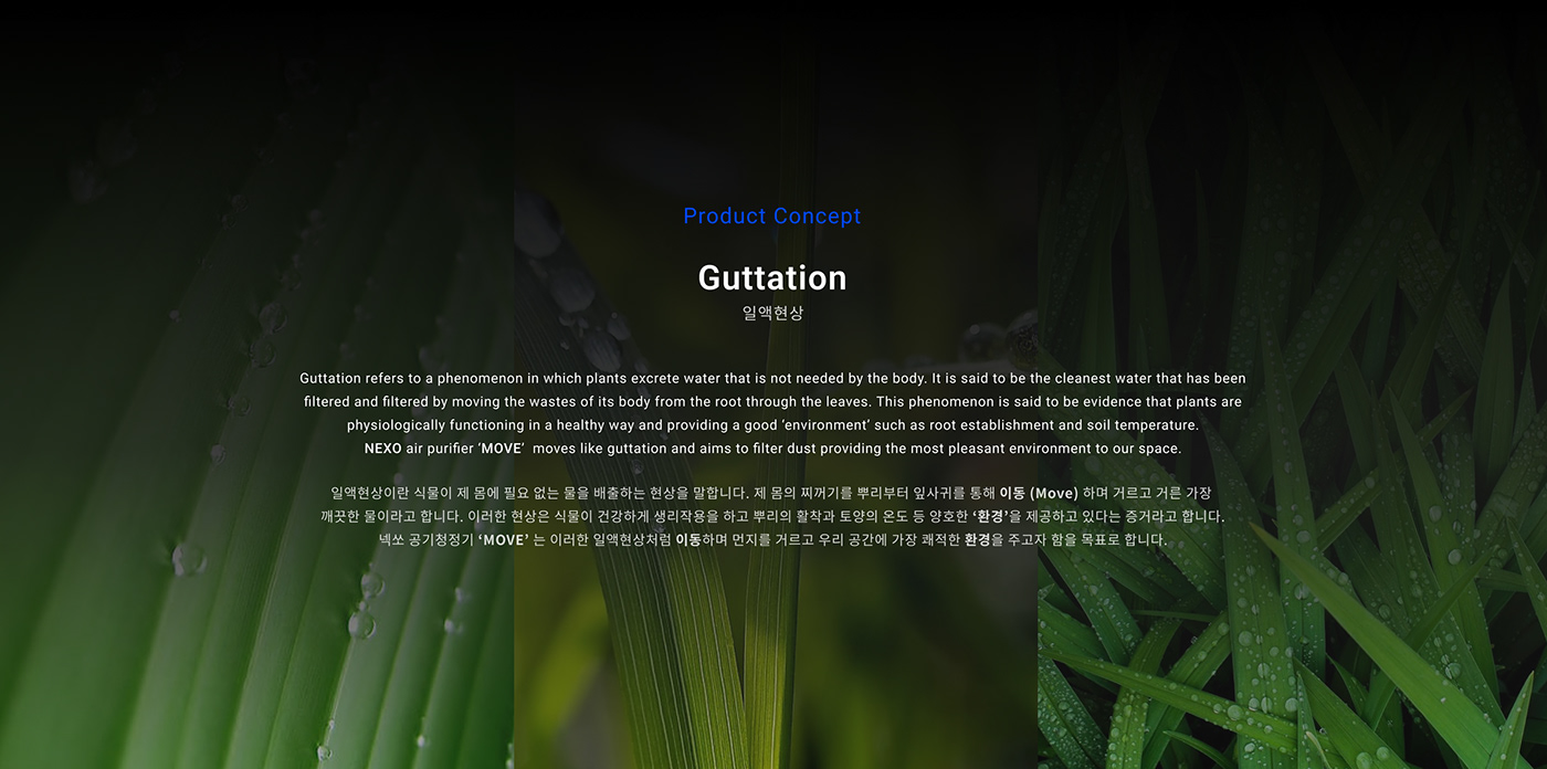 product design，concept，MOVE，Smart Mobile Cleaner，