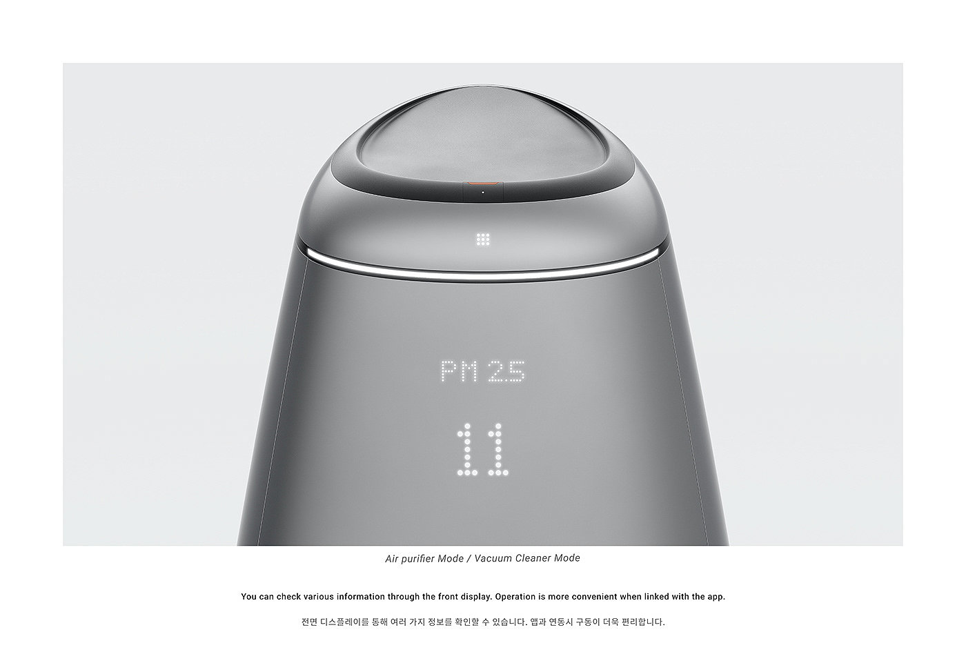 product design，concept，MOVE，Smart Mobile Cleaner，