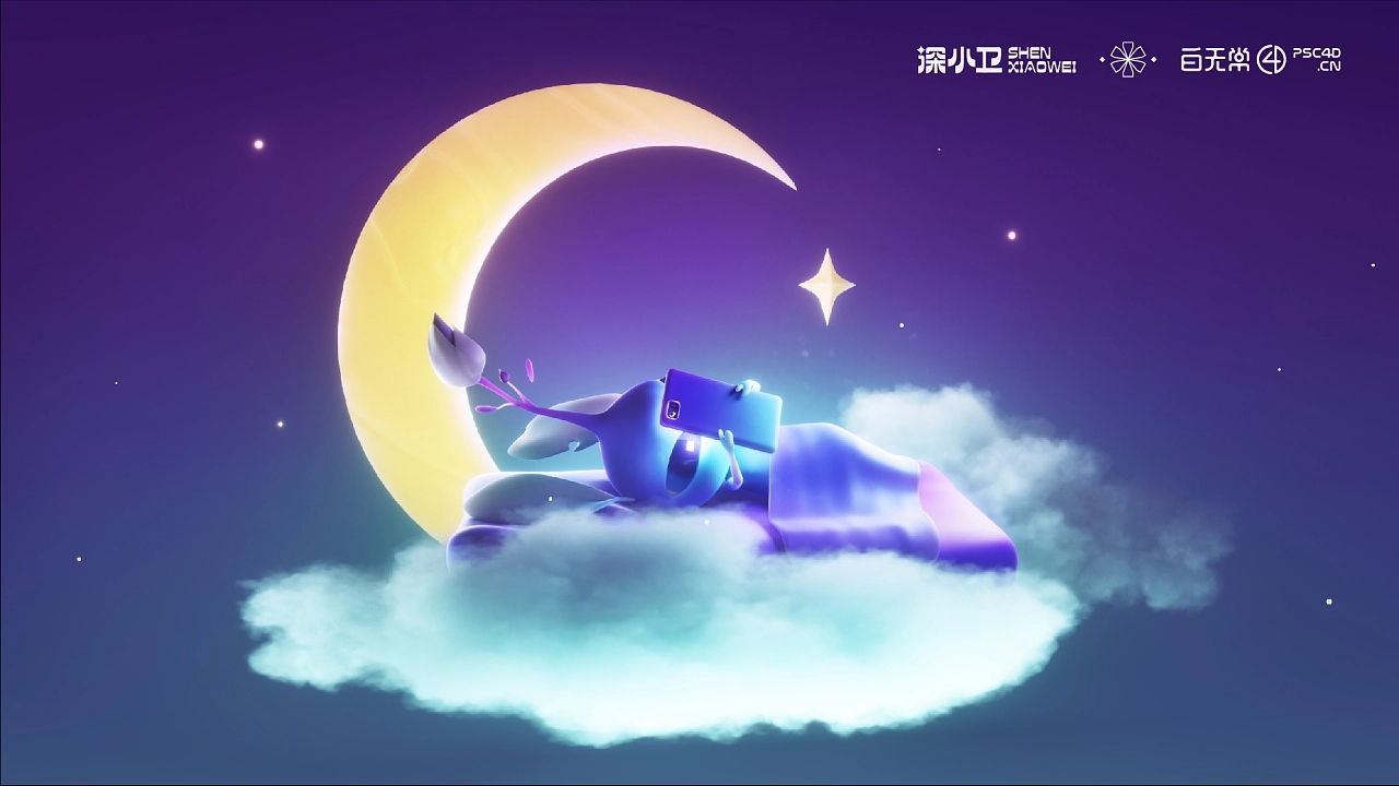 Role design，Shenzhen Health Commission，IP image design，c4d，