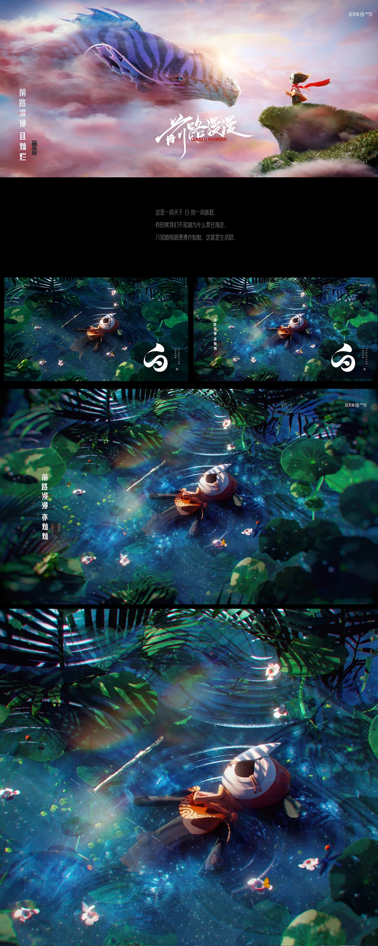 three-dimensional，Character design，Biological design，c4d，