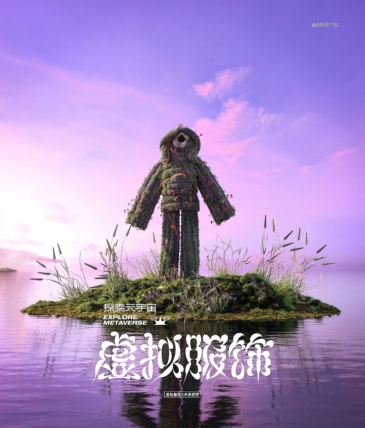 three-dimensional，Virtual clothing，graphic design ，c4d，