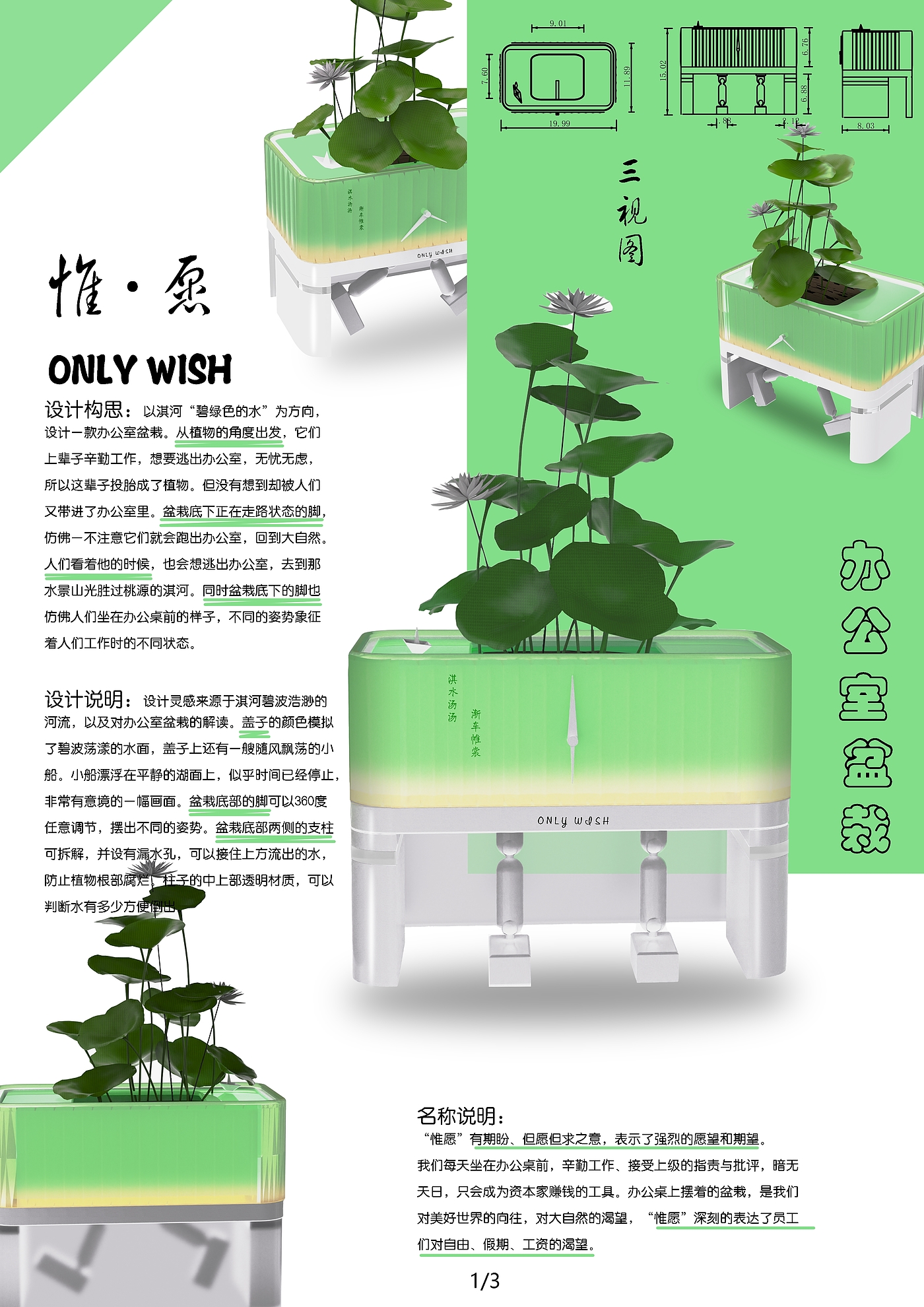 盆栽，办公室，花盆，