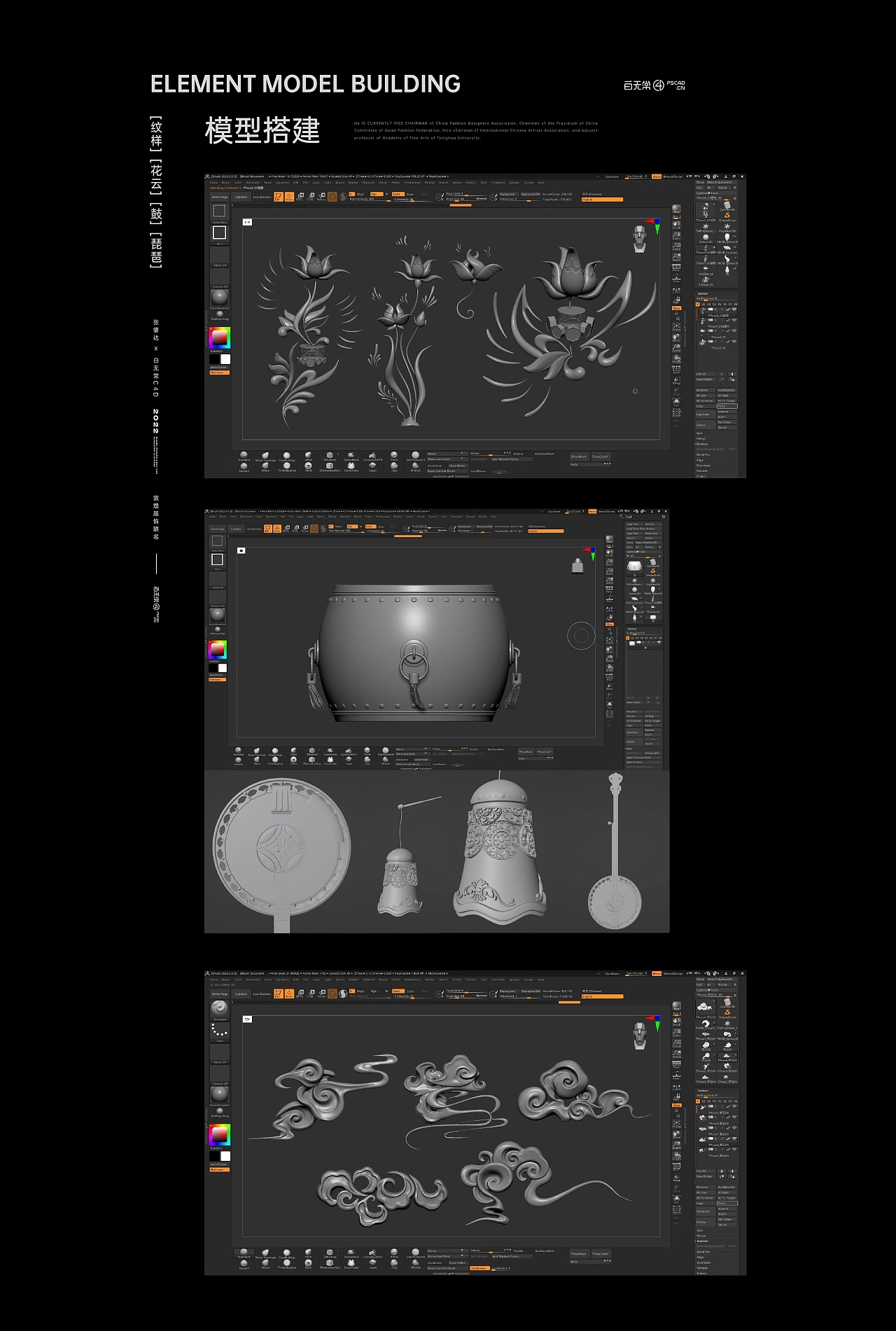 three-dimensional，Dunhuang Costume Series，clothing design，c4d，