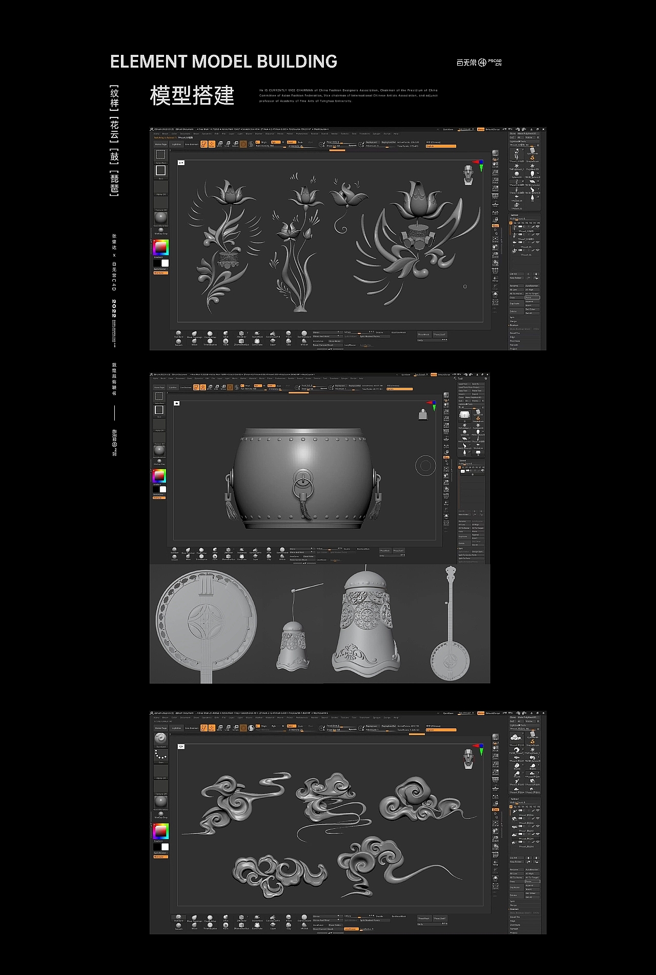 three-dimensional，Dunhuang Costume Series，clothing design，c4d，