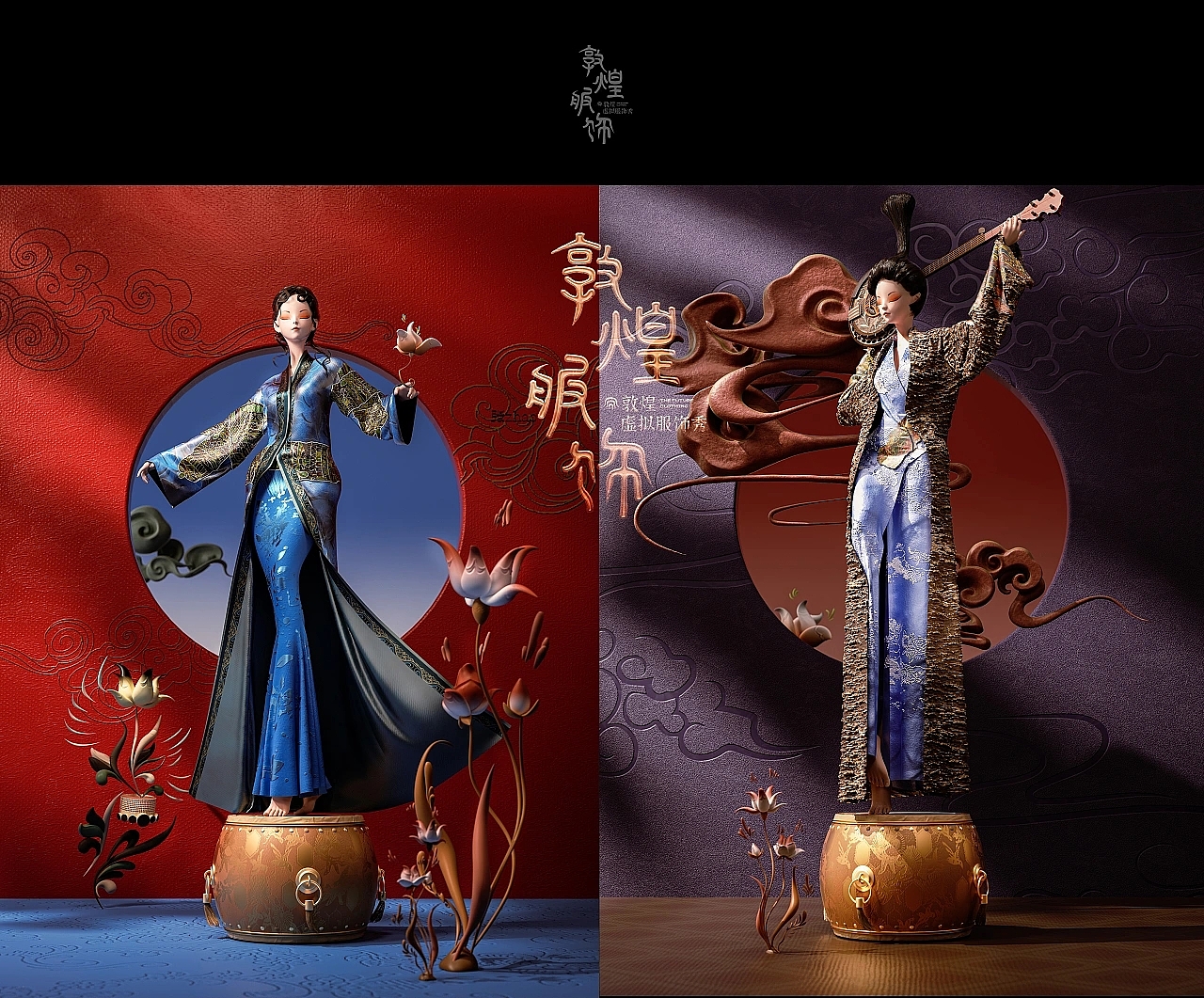 three-dimensional，Dunhuang Costume Series，clothing design，c4d，