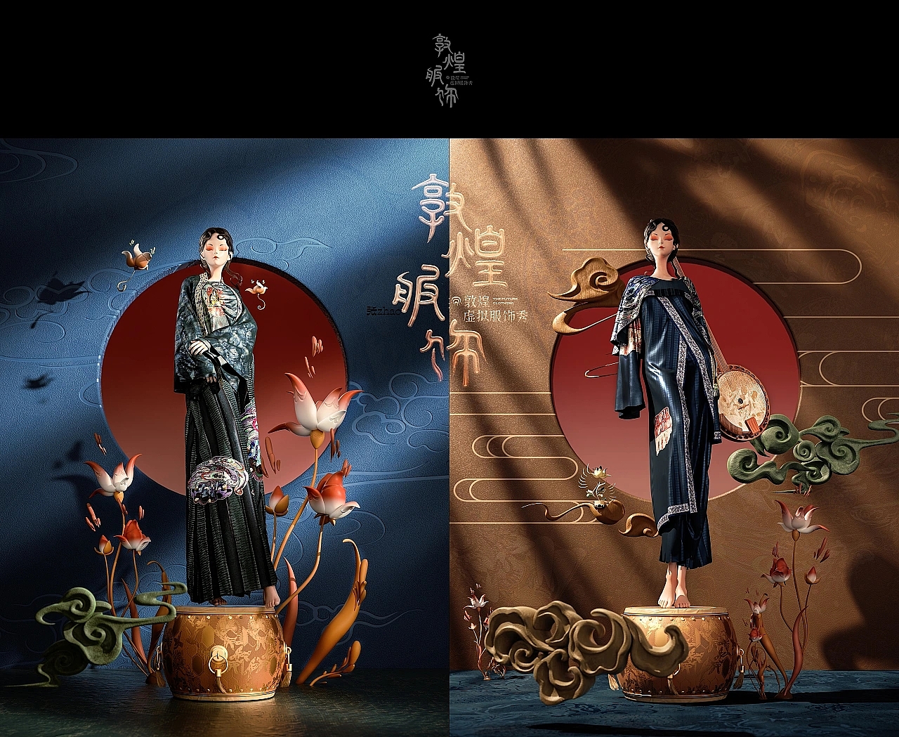 three-dimensional，Dunhuang Costume Series，clothing design，c4d，