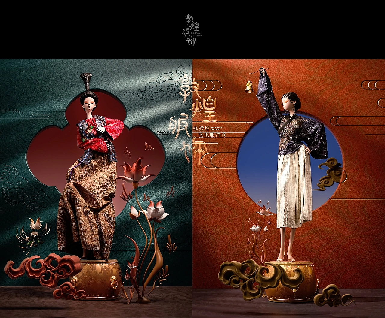 three-dimensional，Dunhuang Costume Series，clothing design，c4d，
