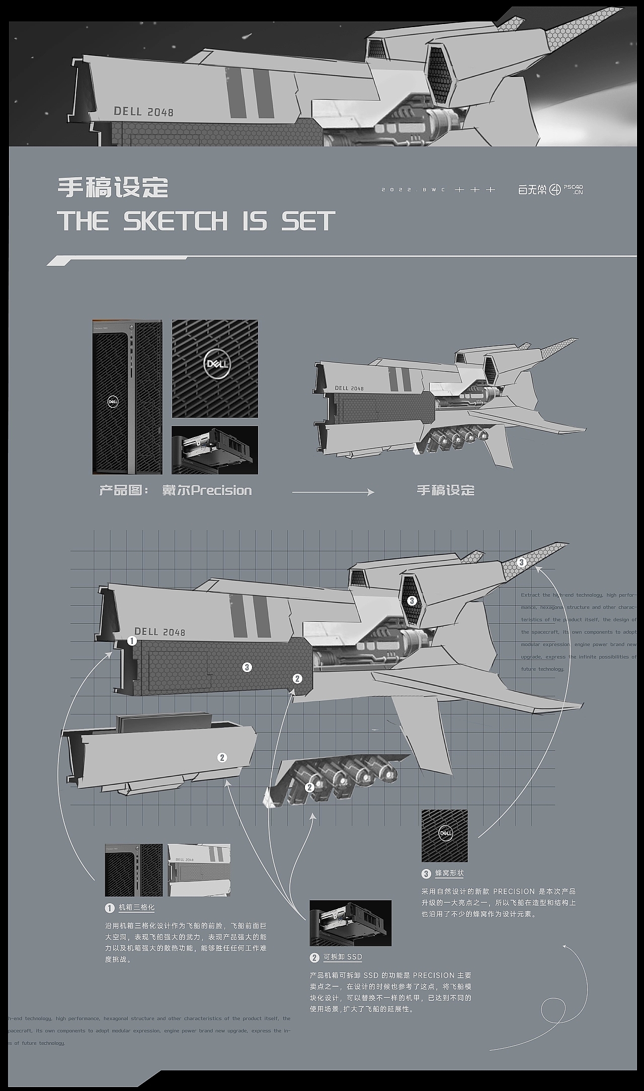 three-dimensional，Hard edge modeling，Precision 2047 Future Infinite Spaceship，vehicle，c4d，