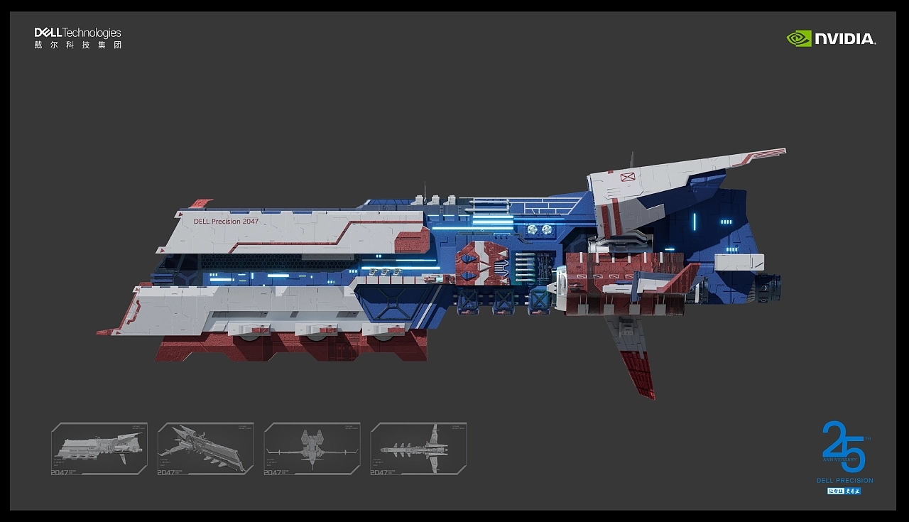 three-dimensional，Hard edge modeling，Precision 2047 Future Infinite Spaceship，vehicle，c4d，