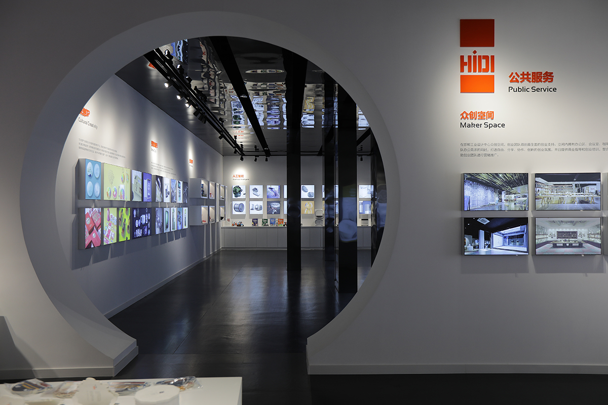 Client: HDDC Handan Industrial Design Center Exhibition Hall，