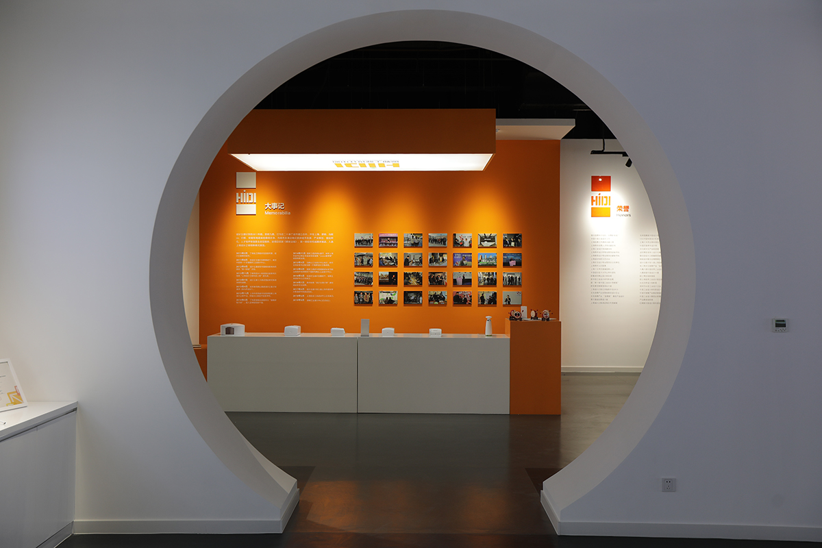 Client: HDDC Handan Industrial Design Center Exhibition Hall，