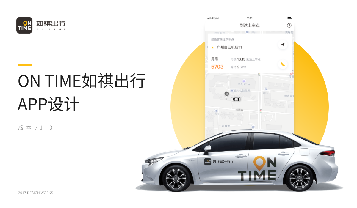 Background | Front | UI | UE | User，