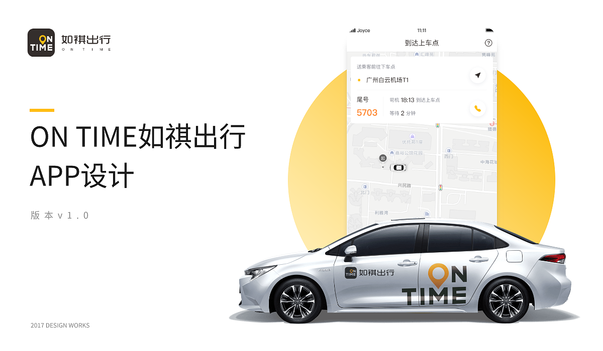 后台| 前端 | UI | UE |用户，