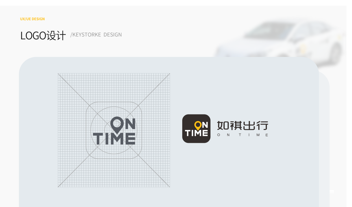 Background | Front | UI | UE | User，