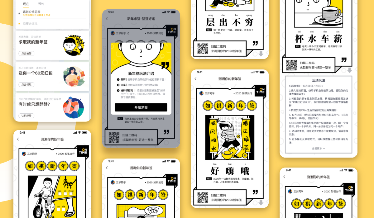 Background | Front | UI | UE | User，