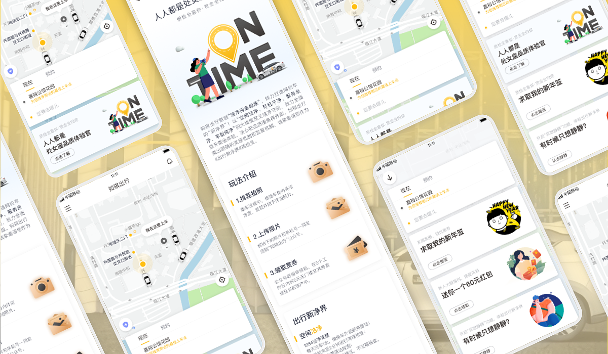 后台| 前端 | UI | UE |用户，