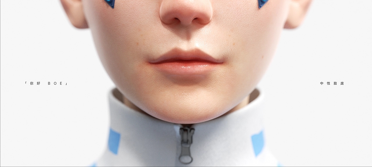 BOE Virtual Man，Metaverse，Digital man，Role Setting，c4d，