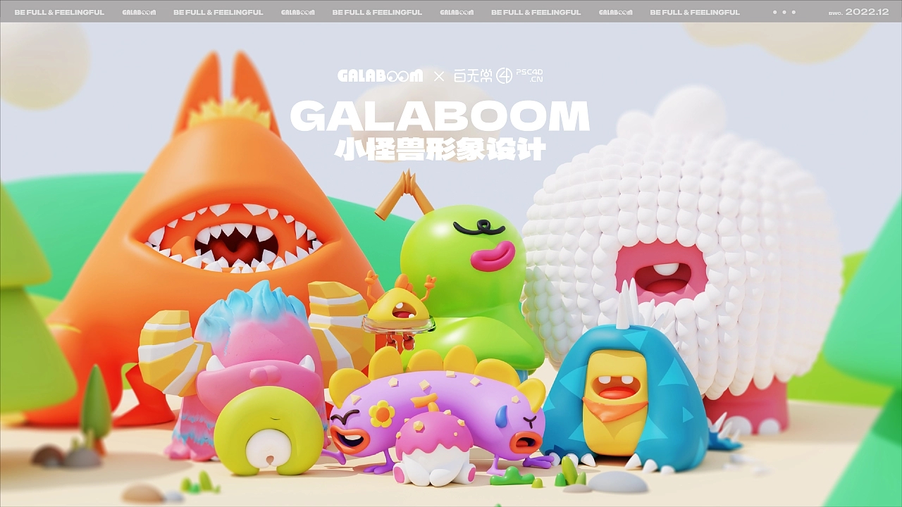 IP image design，Baking Brand，graphic design ，c4d，