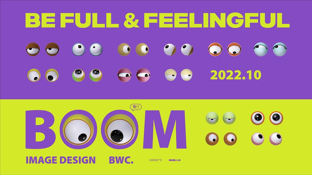 IP image design，Baking Brand，graphic design ，c4d，