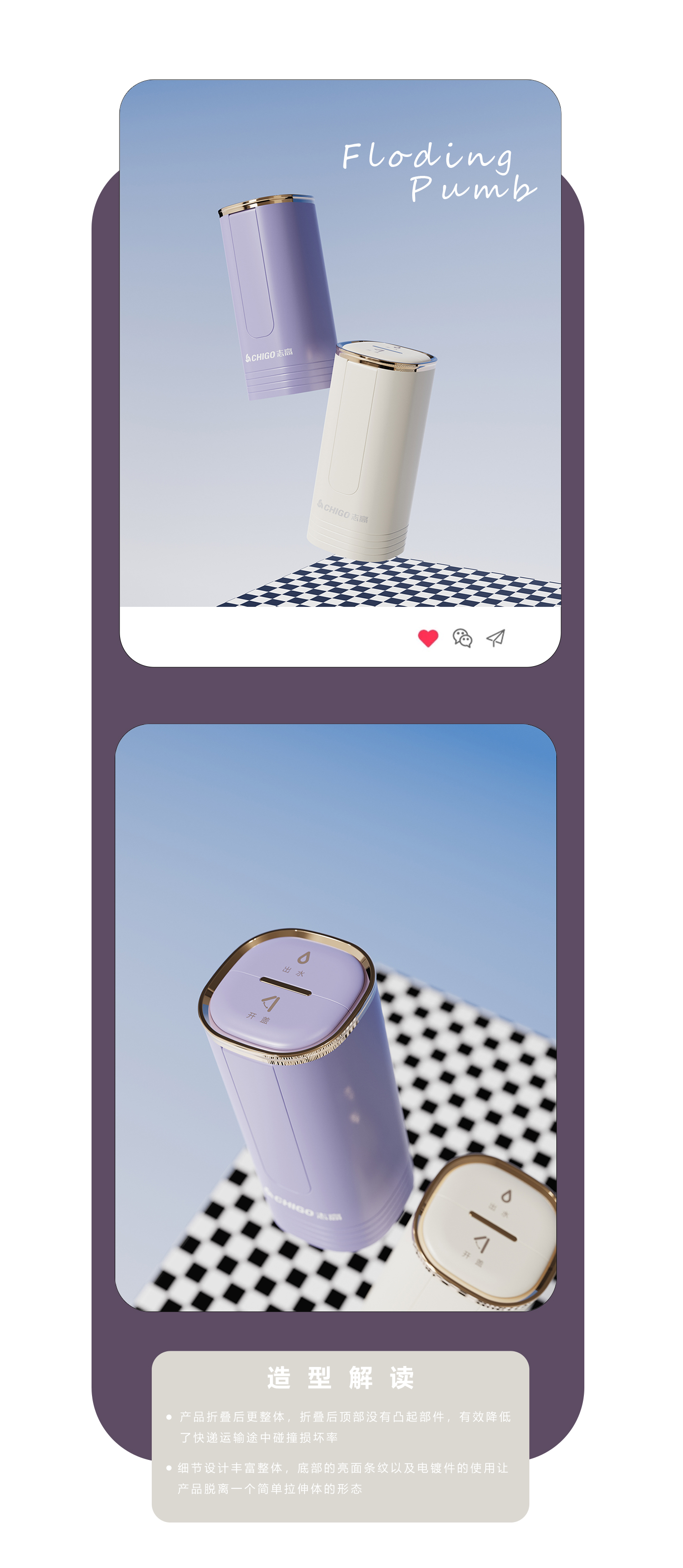 Electric water pump，fold，Receive，Portable，Water feeder，household electrical appliances，Home Products，