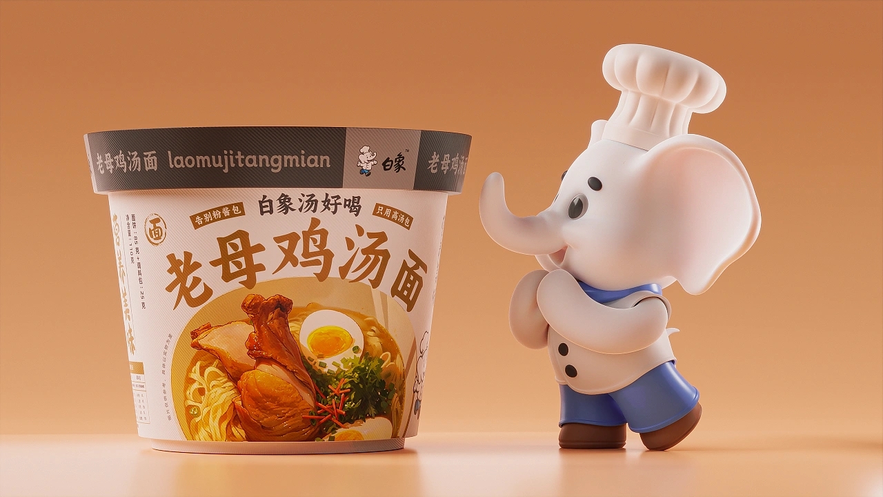 IP image design，packing design，White Elephant Instant Noodles，c4d，