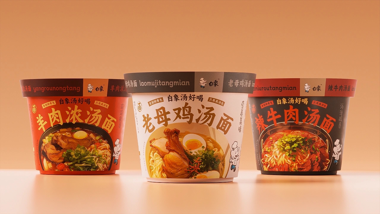 IP image design，packing design，White Elephant Instant Noodles，c4d，