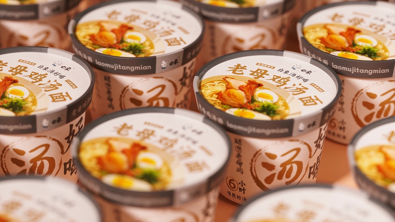 IP image design，packing design，White Elephant Instant Noodles，c4d，