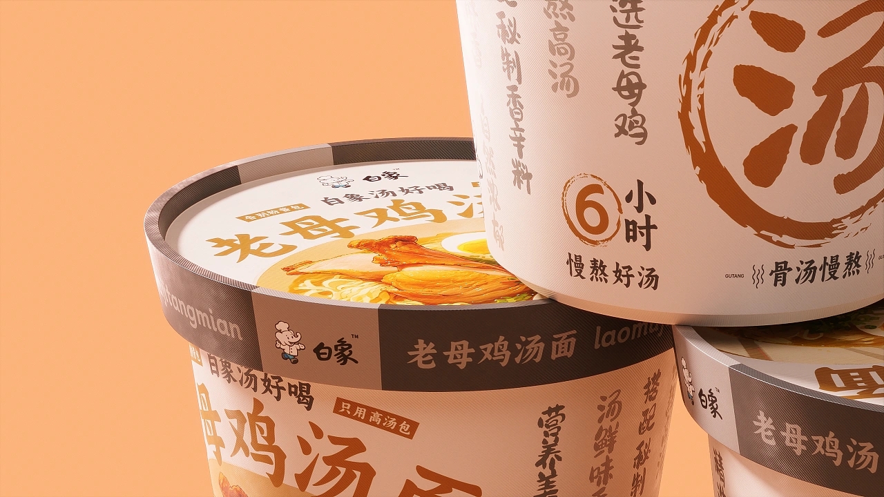 IP image design，packing design，White Elephant Instant Noodles，c4d，