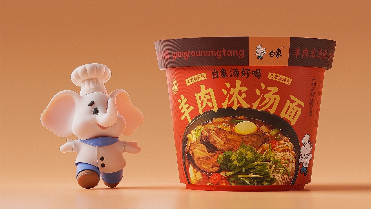 IP image design，packing design，White Elephant Instant Noodles，c4d，