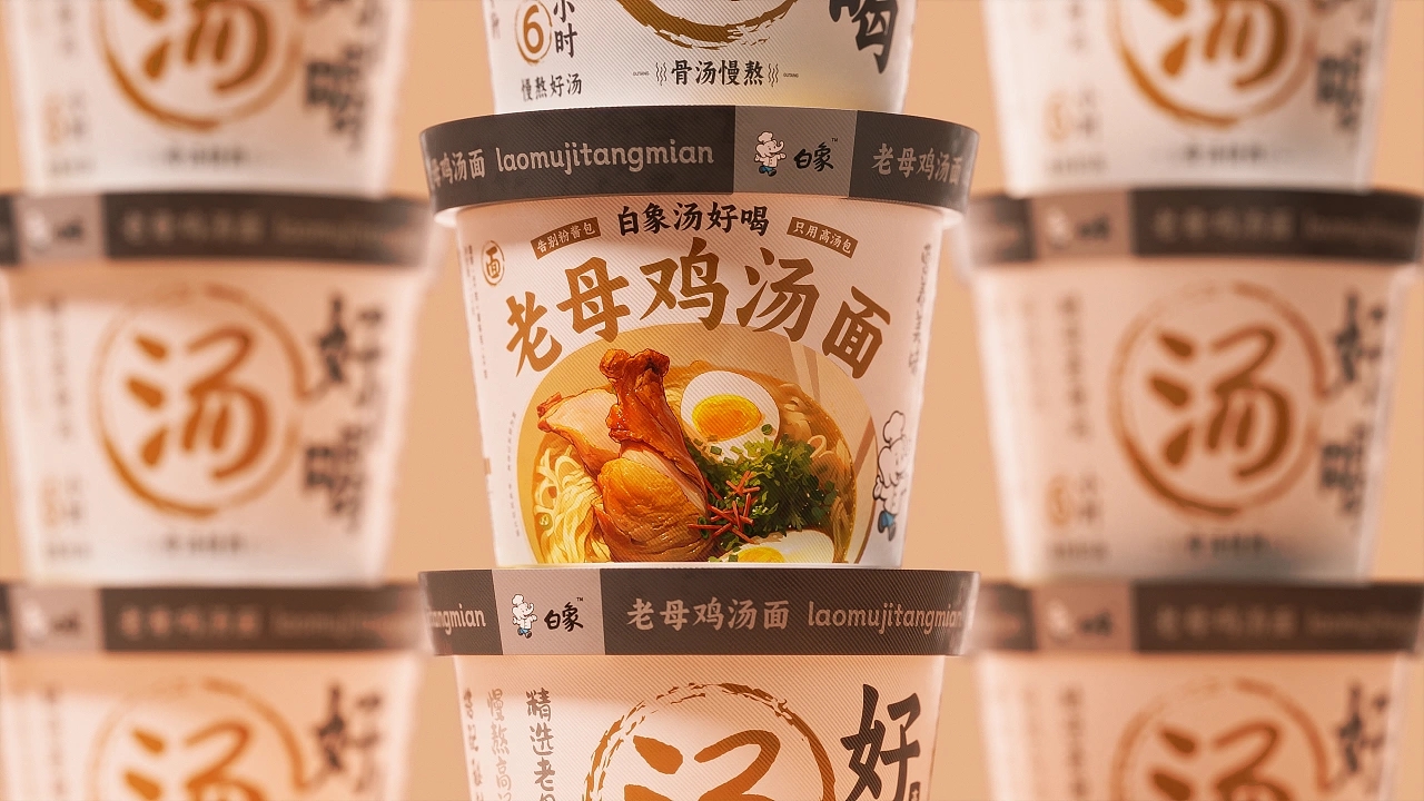 IP image design，packing design，White Elephant Instant Noodles，c4d，