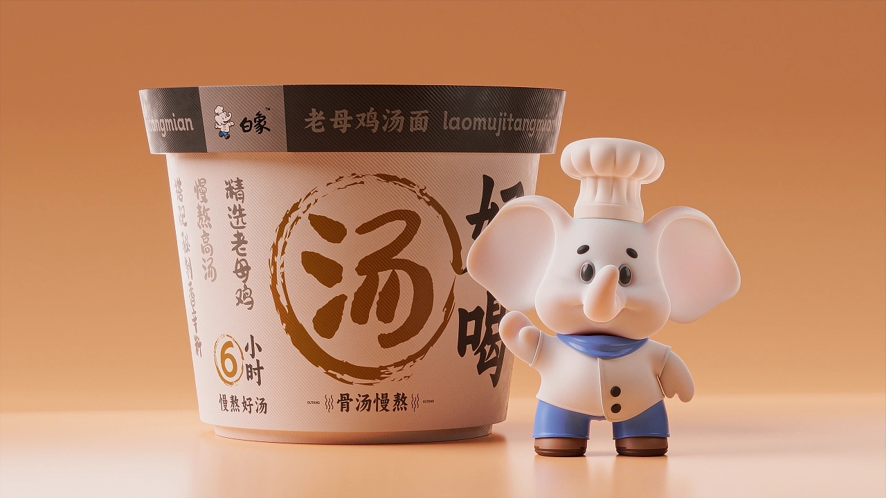 IP image design，packing design，White Elephant Instant Noodles，c4d，
