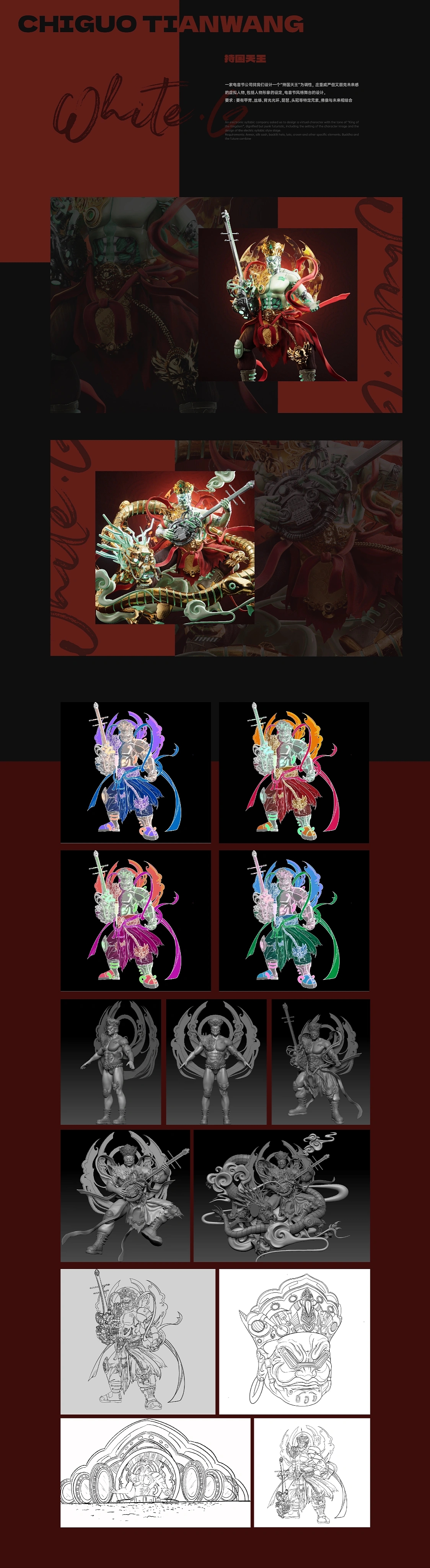 three-dimensional digital model，Digital art，poster，c4d，