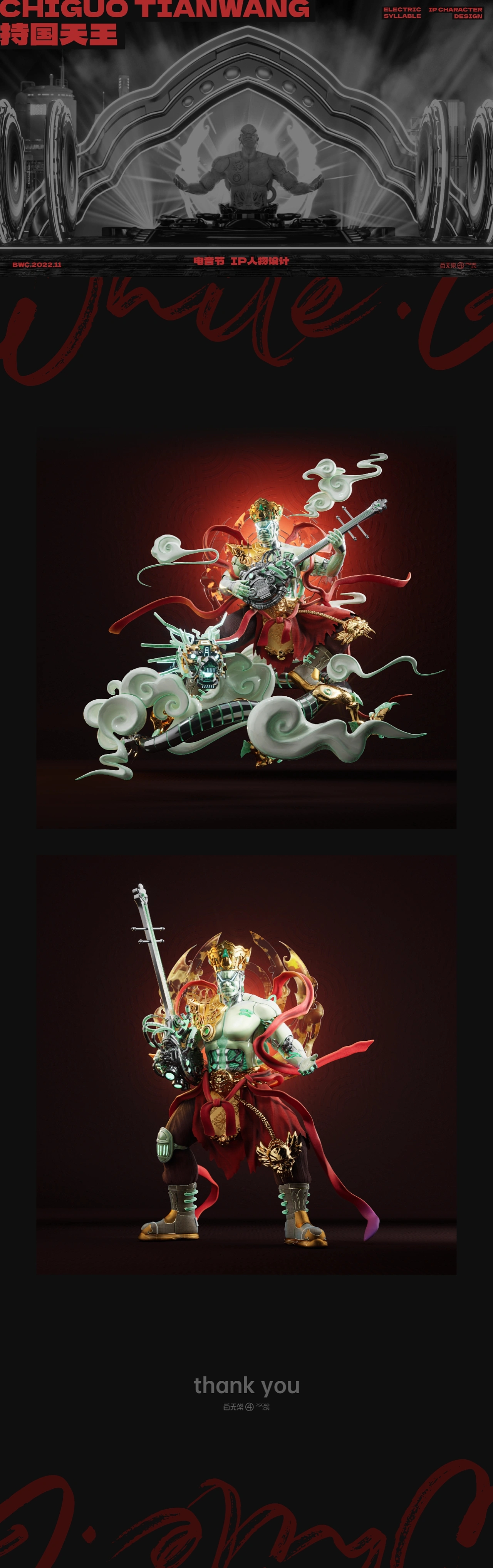 three-dimensional digital model，Digital art，poster，c4d，